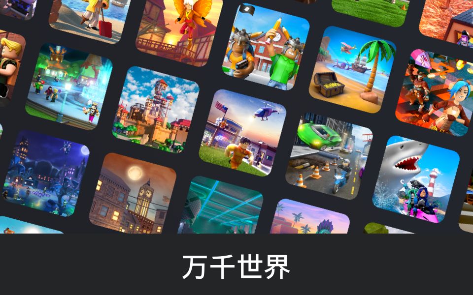 Roblox Southwest FloridaBETA游戏手机版下载试玩体验