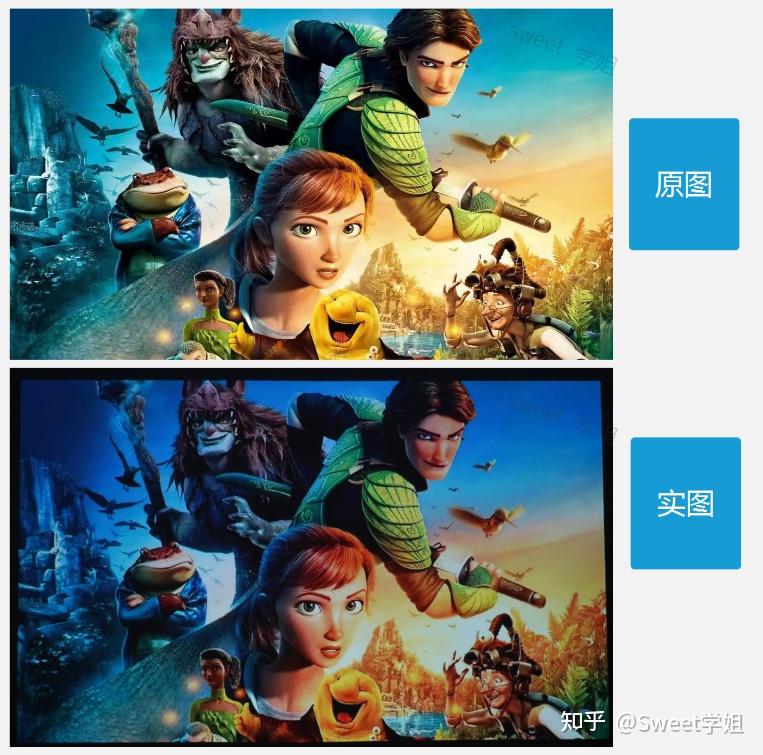 影片精灵 高清资源 画质对比