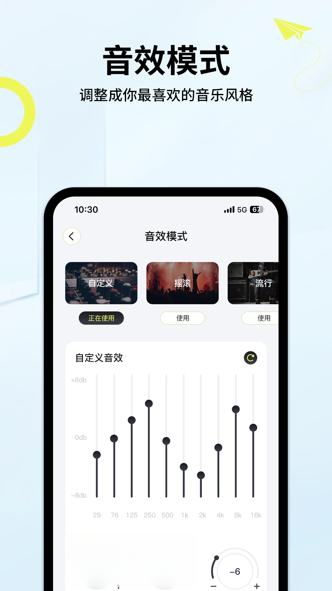 索爱音乐2.19.4 音乐播放器