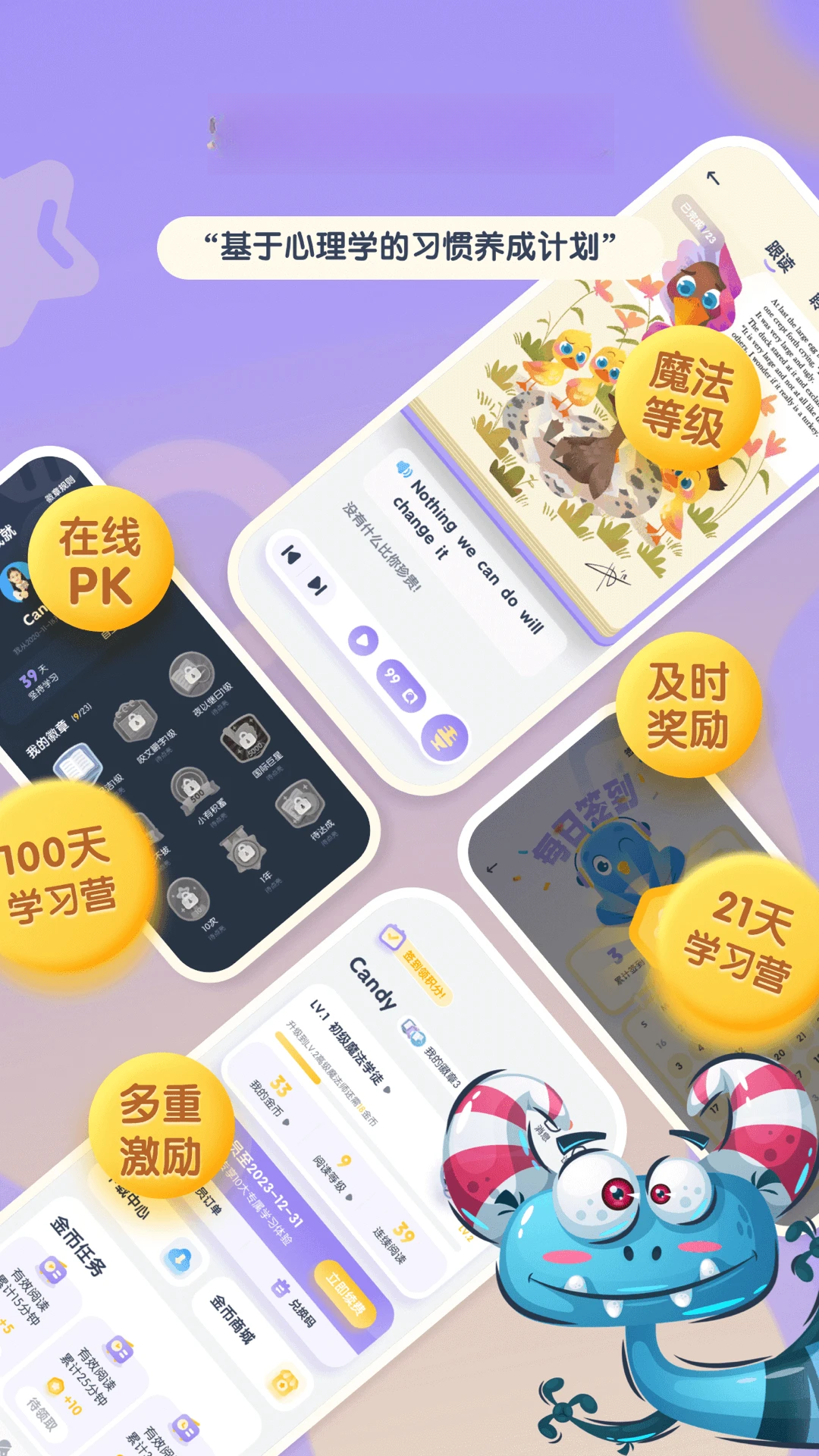 阶梯绘本阅读1.0.24 儿童绘本启蒙