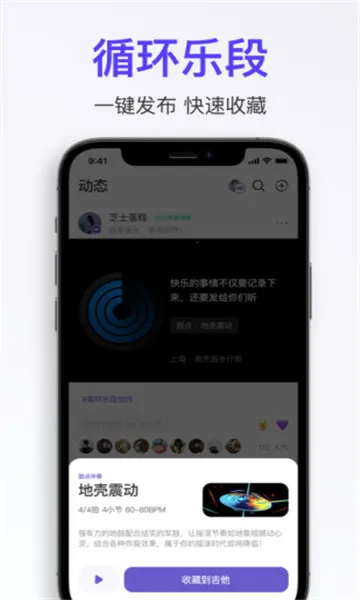 拿火+2.9.20 智能吉他教育 拿火+2.9.20 智能吉他教育