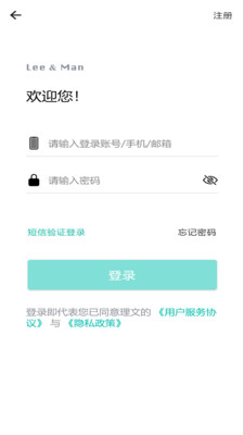 理文造纸LMobileApp2.36.4-armeabi-prod-cn 官方手机办公助手