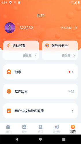 ��������app ��׿�� ���������ͼ