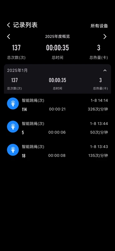 ��������1.0.73 ���ܽ�������