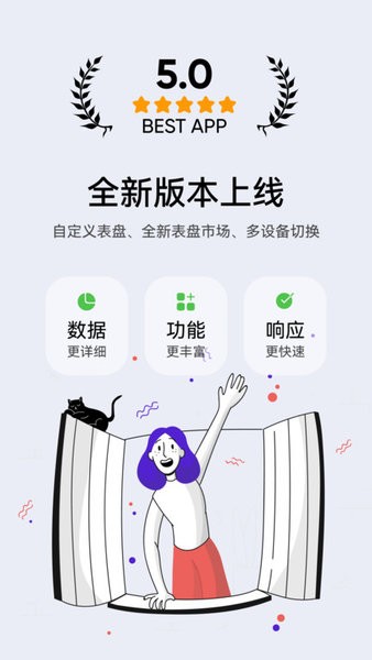 小希爱玩 安卓版 玩法截图