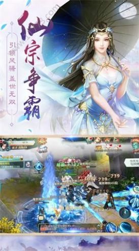 逍遥修真h5手游官方版 逍遥修真h5手游官方版