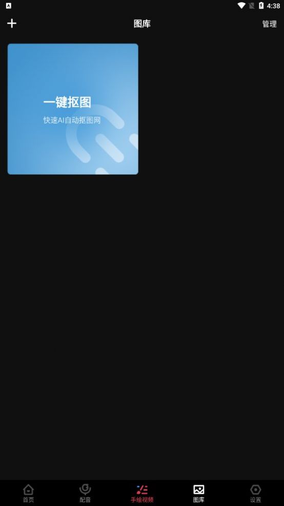 每绘视频手绘app官方下载 每绘视频手绘app官方下载