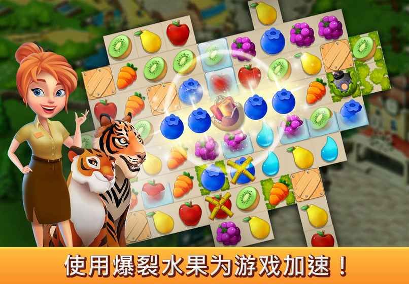 ������Ķ����԰�����������°�׿�棨Family Zoo��