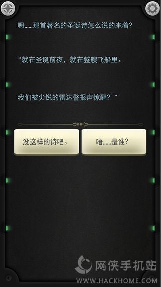 Lifeline3��׿�ֻ����İ����أ�������3��