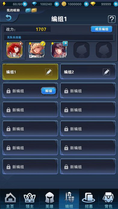 ��ʧ���񼣹ٷ��ֻ���Ϸ��׿��