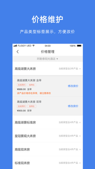 �����̼Ұ�app�ٷ����ذ�װ