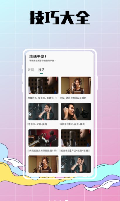 ����������app�ֻ�������
