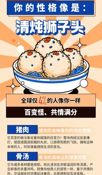 ���������ҵ�ʳ���Ը������Ϸ�ֻ���