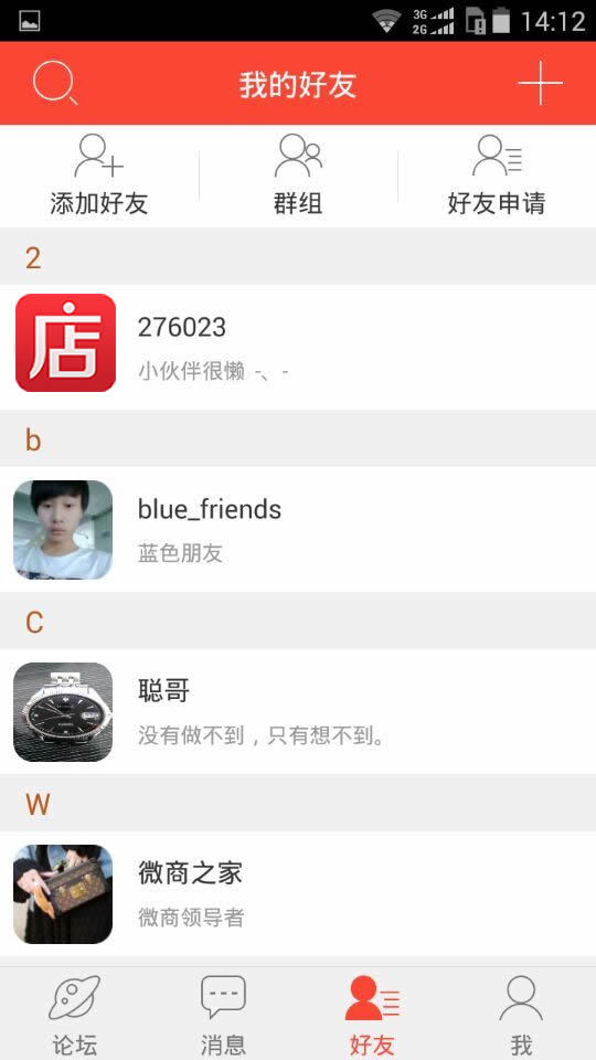 微店商圈官方app下载 微店商圈官方app下载