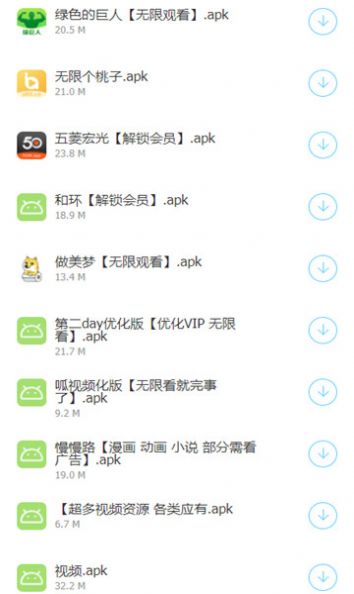 过客软件园app最新版本 过客软件园app最新版本
