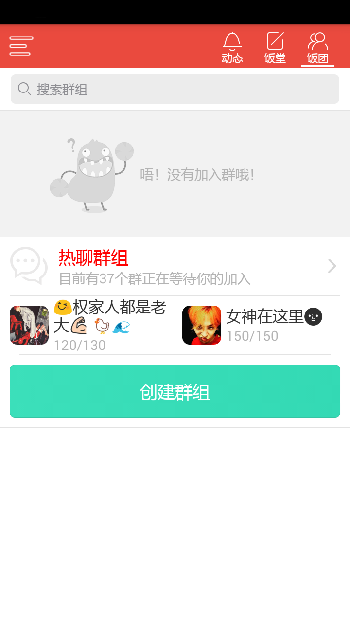 ����-G-Dragon�ֻ���app