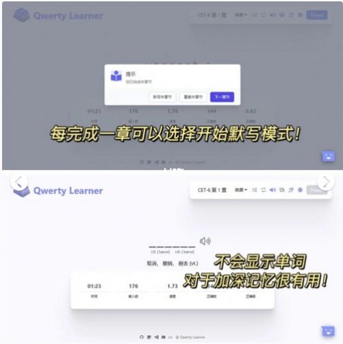 qwerty learner手机版官方 qwerty learner手机版官方