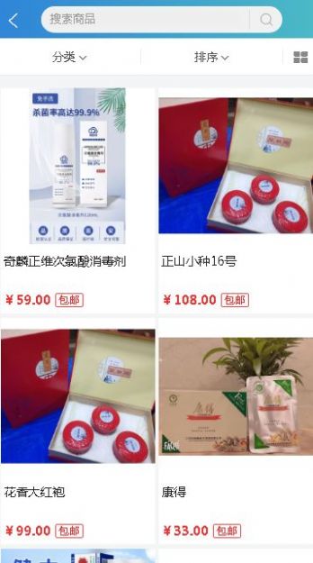 ����峿��װ������app�ٷ���