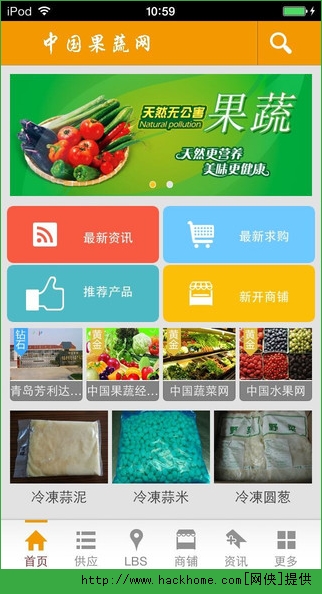 �й�������IOS�ֻ���app