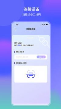 BWJBSW相框app免费下载 BWJBSW相框app免费下载