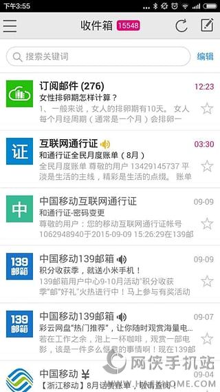 139���������������ֻ���app