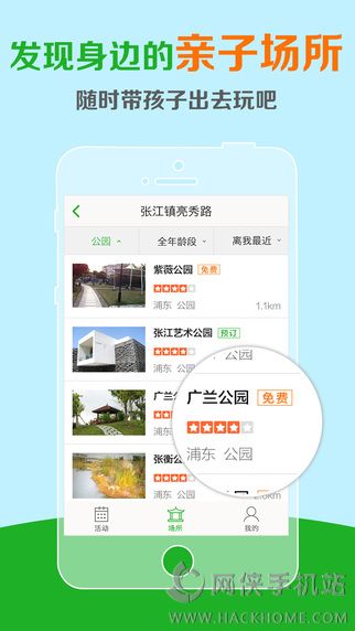 ��ĩ�����α���APP���ذ�׿��