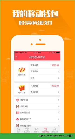 云猴IOS手机版app 云猴IOS手机版app