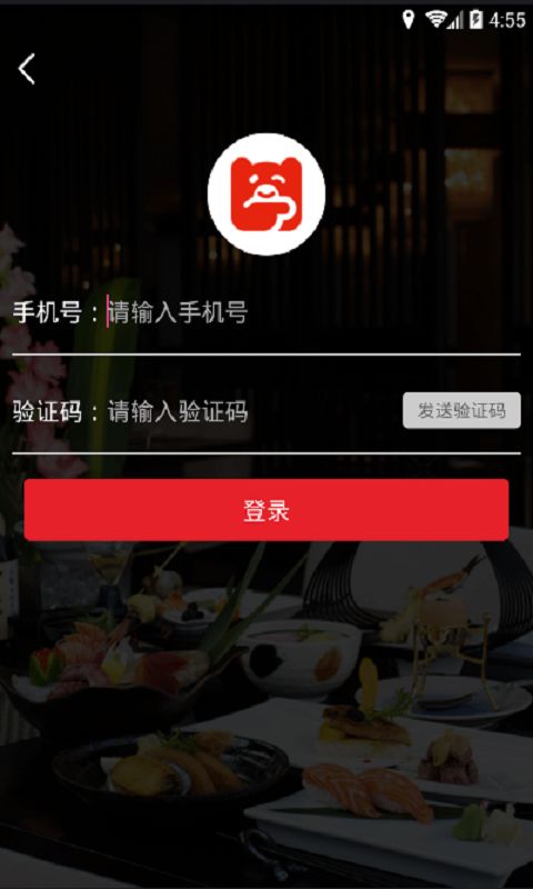 你的钱app下载官方手机软件 你的钱app下载官方手机软件