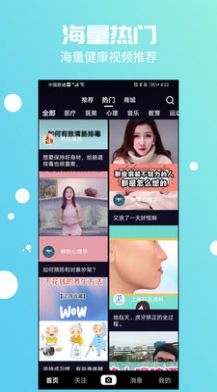 蚂蚁云医app手机版下载 蚂蚁云医app手机版下载