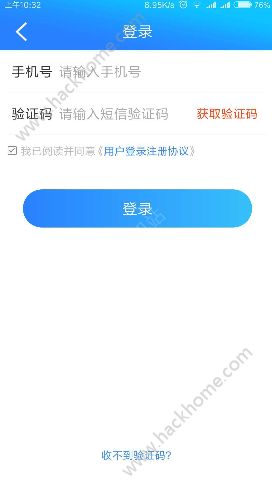 �û��̳�app�ֻ���ٷ�����