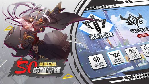 300heros�ٷ��ֻ���Ϸ��������أ�300����ս��