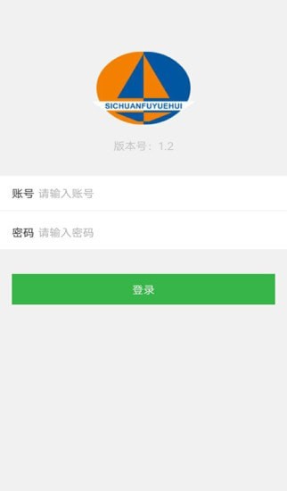 富月辉安全教育云平台官方app下载 富月辉安全教育云平台官方app下载