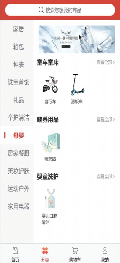 富月辉安全教育云平台官方app下载 富月辉安全教育云平台官方app下载