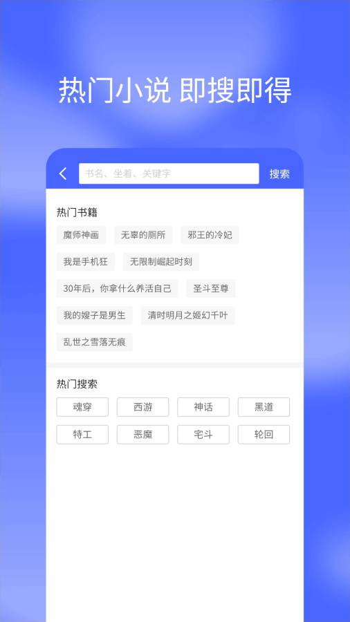 19楼浓情小说app下载 19楼浓情小说app下载
