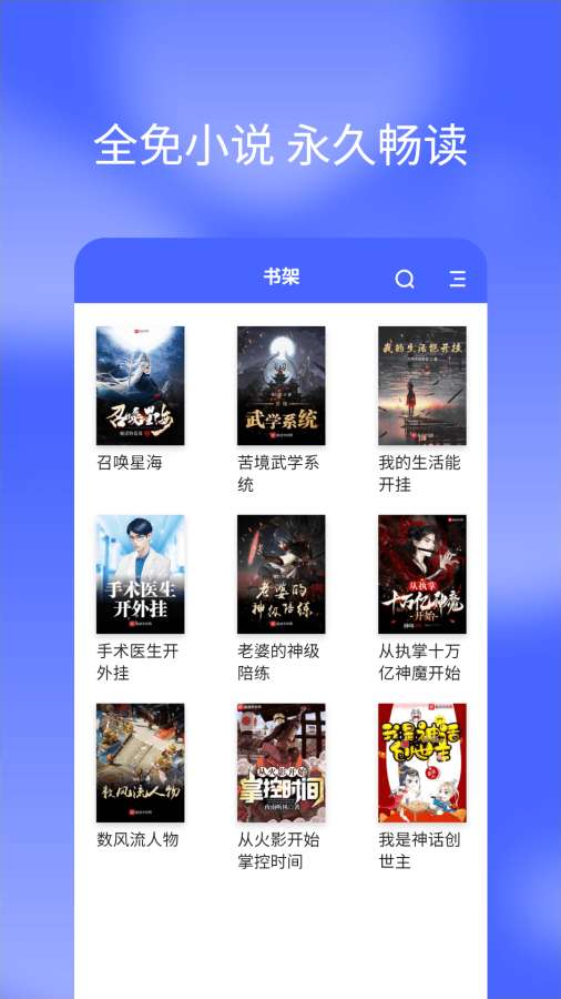19楼浓情小说app下载 19楼浓情小说app下载