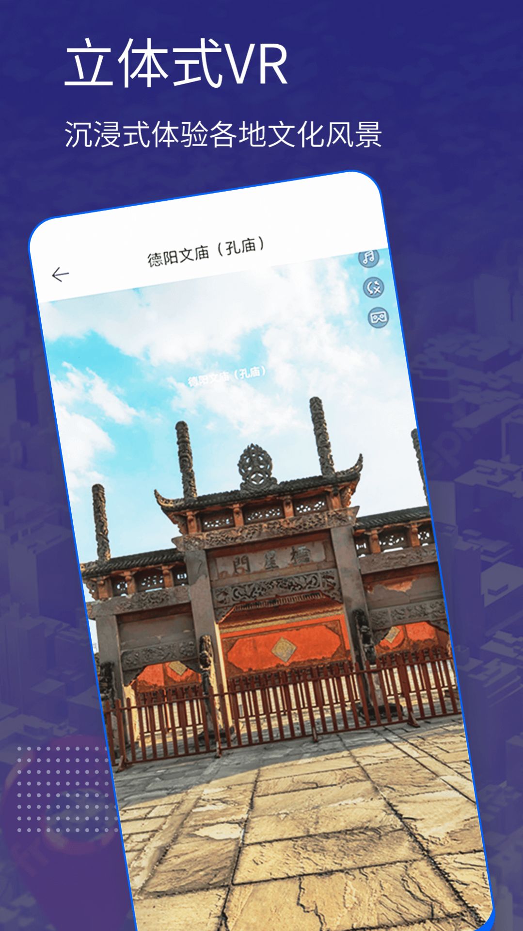 ��ά���ǵ�ͼ�ֻ������app����