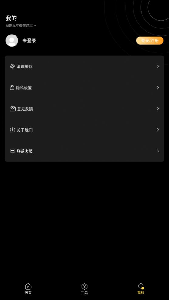���������̵�app�ֻ�������
