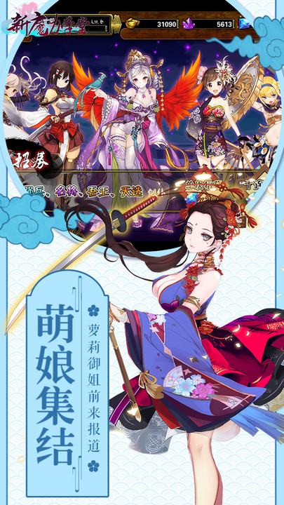 4399新魔力学堂手游官方公测版 4399新魔力学堂手游官方公测版