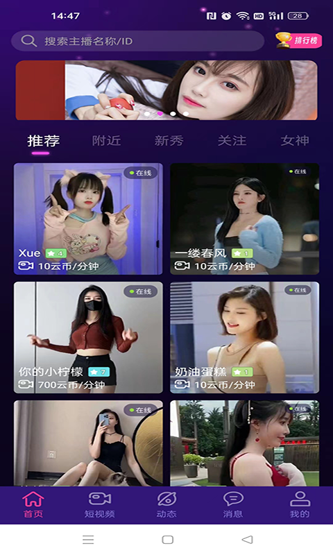 糖书交友app软件下载 糖书交友app软件下载
