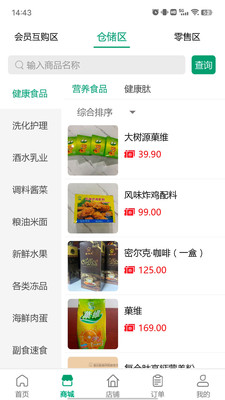 �Ŀ���app�ٷ�����