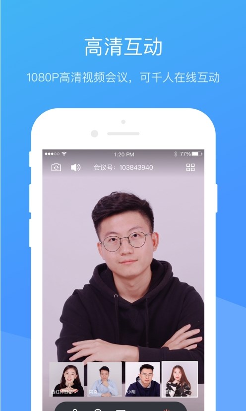 JuLinker视频会议app下载 JuLinker视频会议app下载