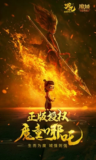 ħ����߸ħͯ�������°�ٷ���Ϸ����