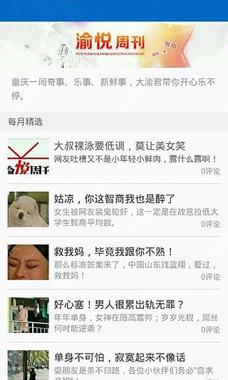 �������׿�ֻ���APP