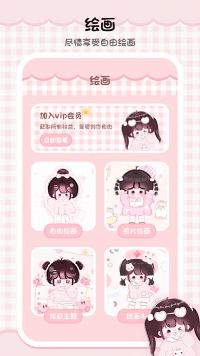 �滭��ɫ�尲׿����������