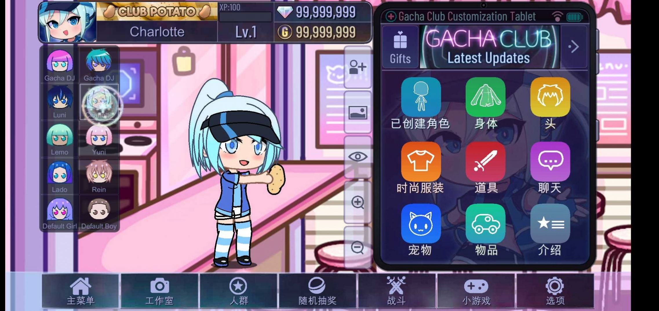 加查轨道下载安装最新版 加查轨道下载安装最新版