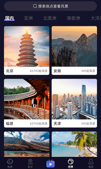 �������־�3Dapp�����ٷ���