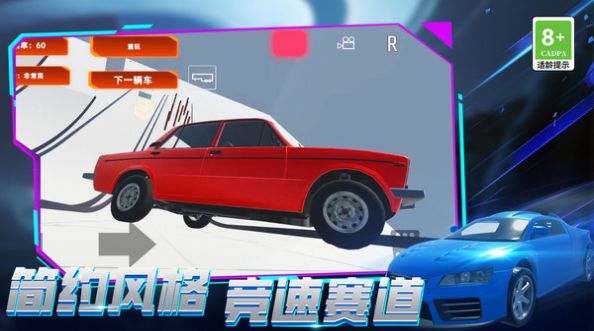 ����ӵ��3D��׿�ֻ�������