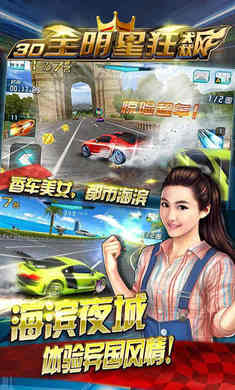 3Dȫ���ǿ�쭼���ǰ���ٷ����°�