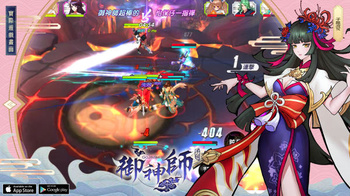 御神师官方版正版 御神师官方版正版