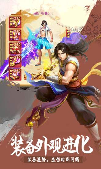 魔法射手之仙魔录手游官方腾讯版 魔法射手之仙魔录手游官方腾讯版